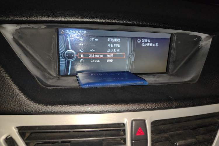 Used BMW X1 2010 sDrive18i Luxury Model Audio And AC Panel