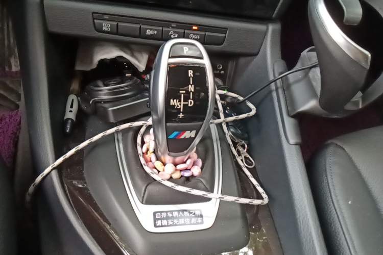 Used BMW X1 2013 xDrive20i X Design Package Gear Lever