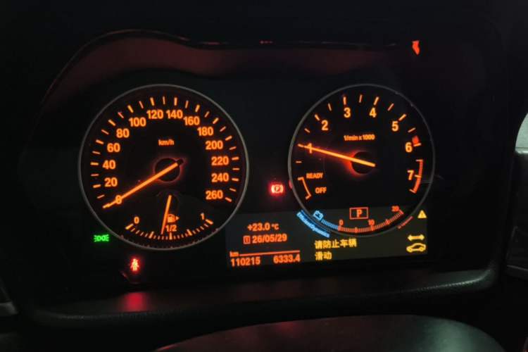Used BMW X1 2016 xDrive20Li Luxury Model Instrument Cluster