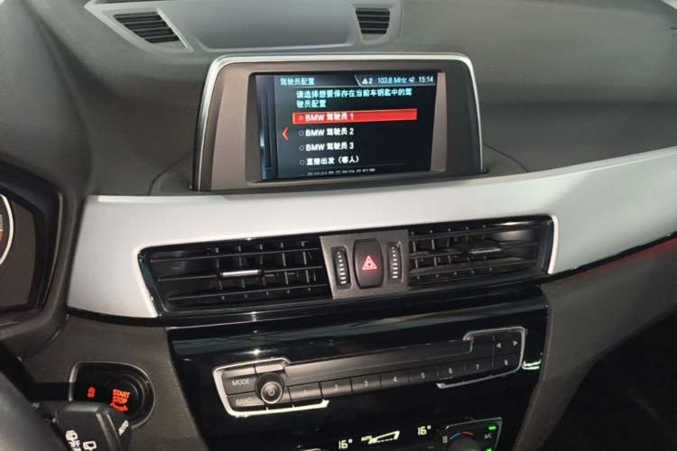 Used BMW X1 2018 sDrive20Li Leading Model Audio And AC Panel