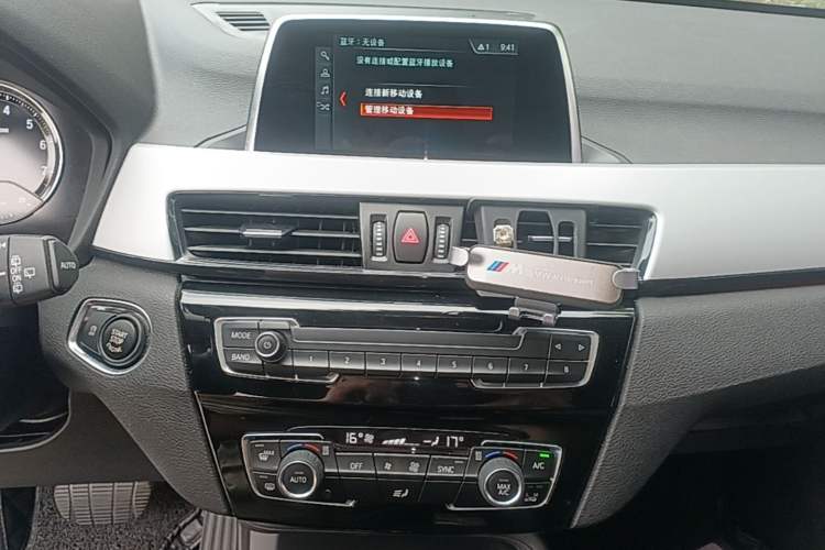 Used BMW X1 2018 sDrive20Li Leading Model Audio And AC Panel