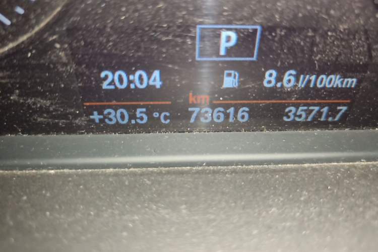 Used BMW X1 2018 sDrive20Li Leading Model Odometer Close Up