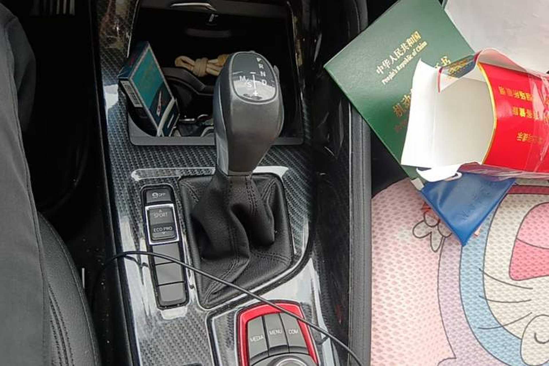 Used BMW X1 2018 sDrive20Li Leading Model Gear Lever