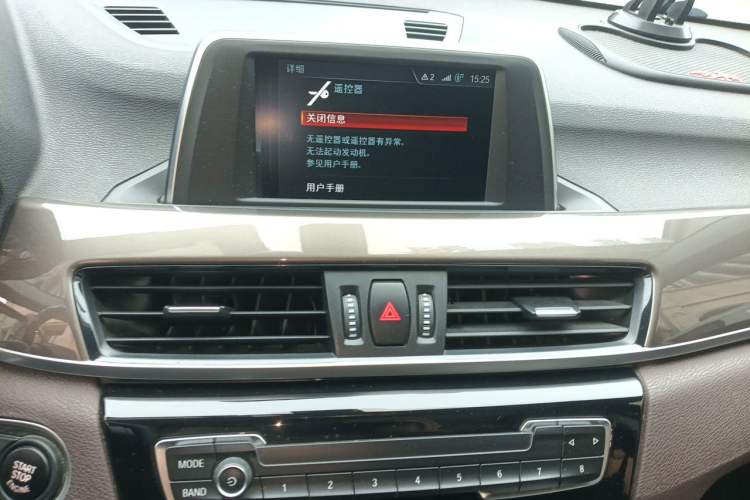 Used BMW X1 2018 sDrive18Li Luxury Model Audio And AC Panel