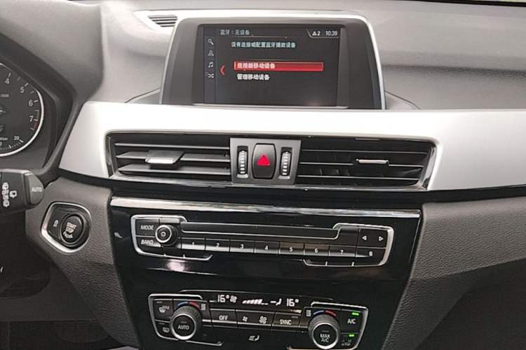 Used BMW X1 2018 sDrive20Li Leading Model Audio And AC Panel