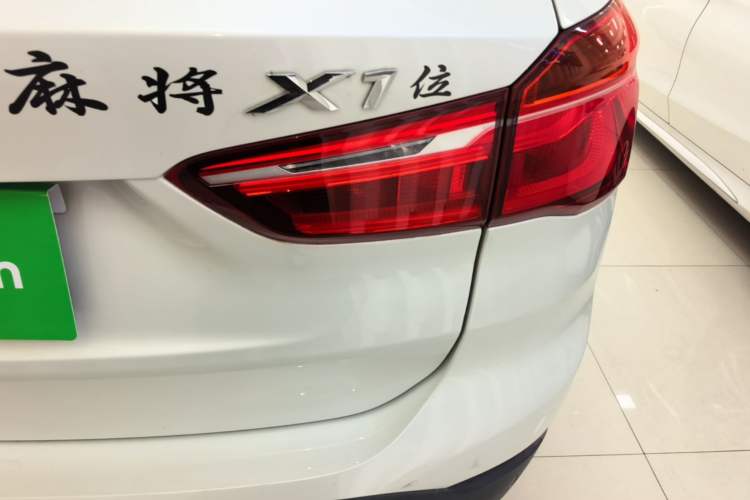 Used BMW X1 2018 sDrive20Li Leading Model Exterior 3
