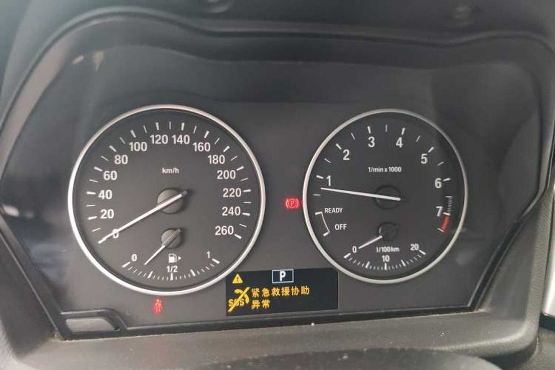 Used BMW X1 2018 sDrive20Li Leading Model Instrument Cluster