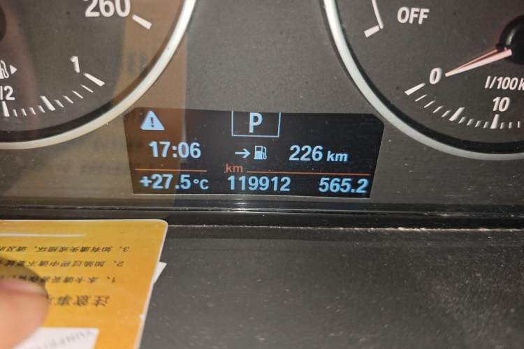 Used BMW X1 2018 xDrive20Li Luxury Edition Odometer Close Up