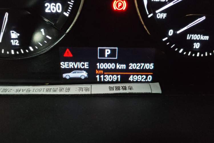 Used BMW X1 2019 sDrive18Li Premium Edition Odometer Close Up
