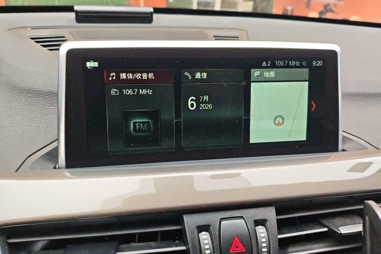 Used BMW X1 2019 xDrive20Li Luxury Model Audio And AC Panel
