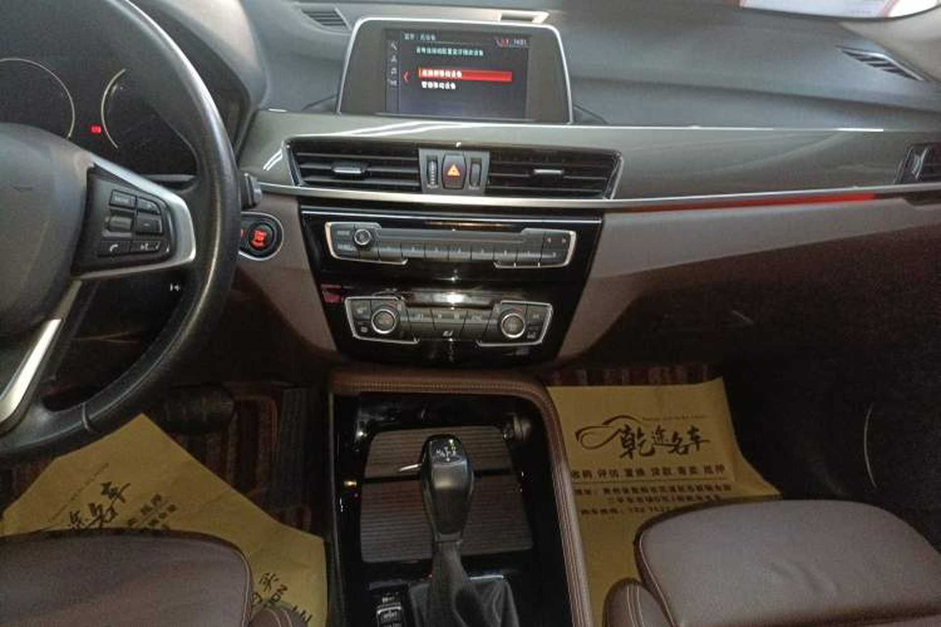 Used BMW X1 2019 sDrive18Li Premium Edition Audio And AC Panel