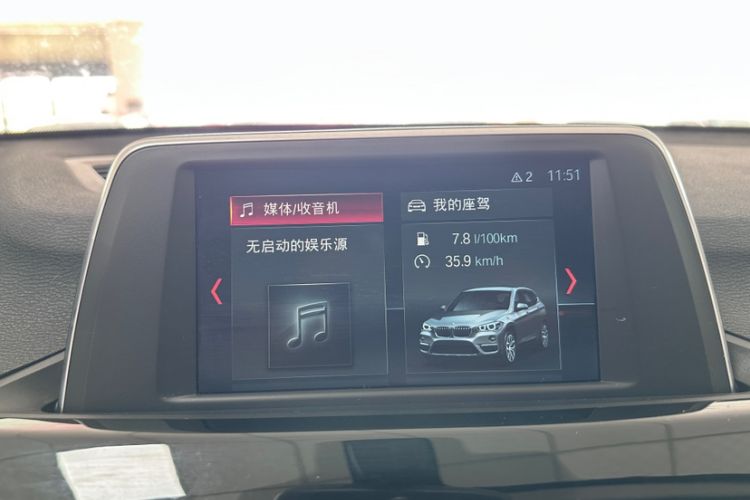 Used BMW X1 2019 sDrive18Li Premium Edition Interior 7