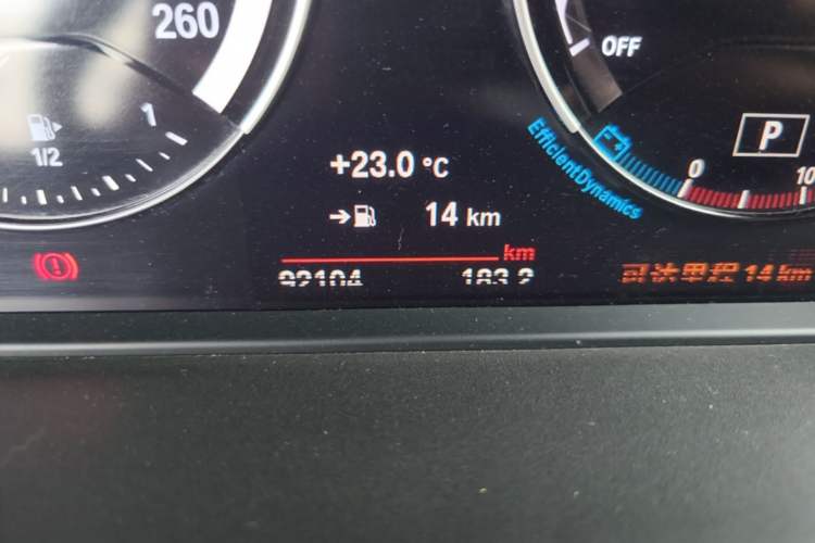 Used BMW X1 2019 sDrive20Li Leading Model Odometer Close Up