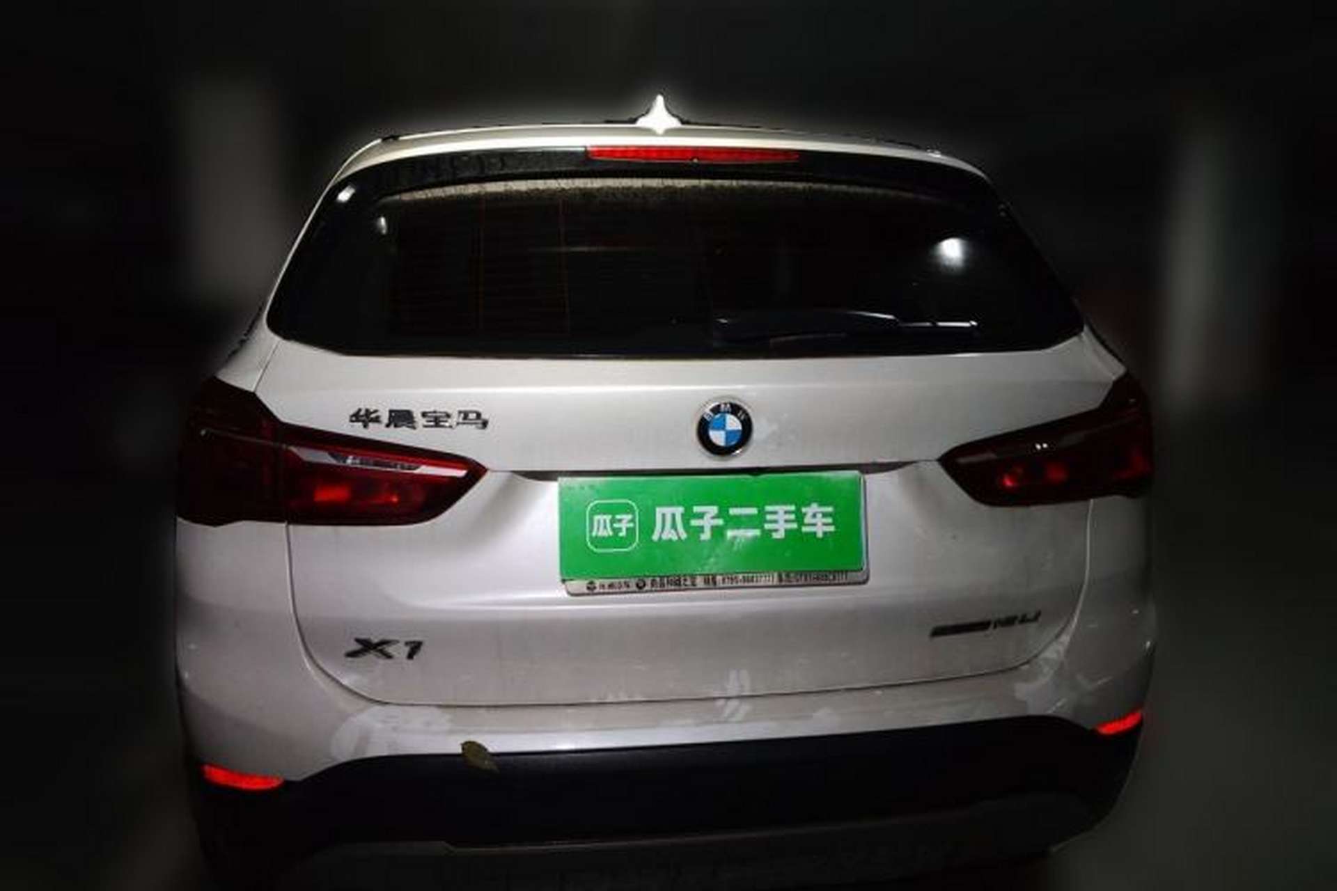 Used BMW X1 2019 sDrive18Li Fashion Model Rear