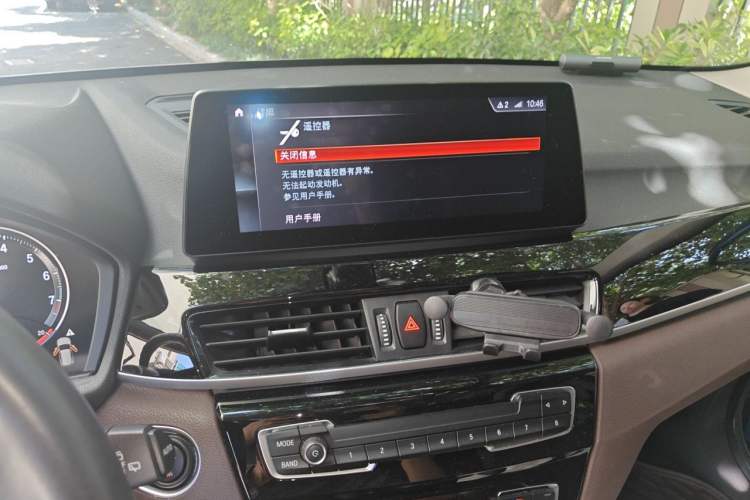 Used BMW X1 2020 sDrive20Li Premium Edition Audio And AC Panel