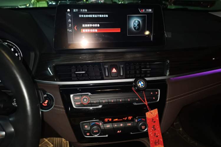 Used BMW X1 2020 xDrive25Li Luxury Edition Audio And AC Panel