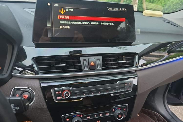 Used BMW X1 2020 sDrive25Li Leading Model Audio And AC Panel