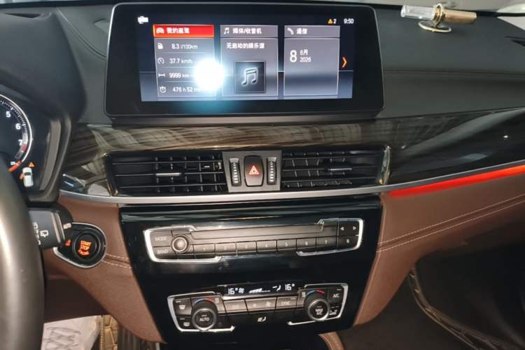 Used BMW X1 2020 xDrive25Li Luxury Edition Audio And AC Panel