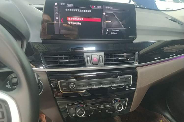 Used BMW X1 2020 sDrive25Li Leading Model Audio And AC Panel