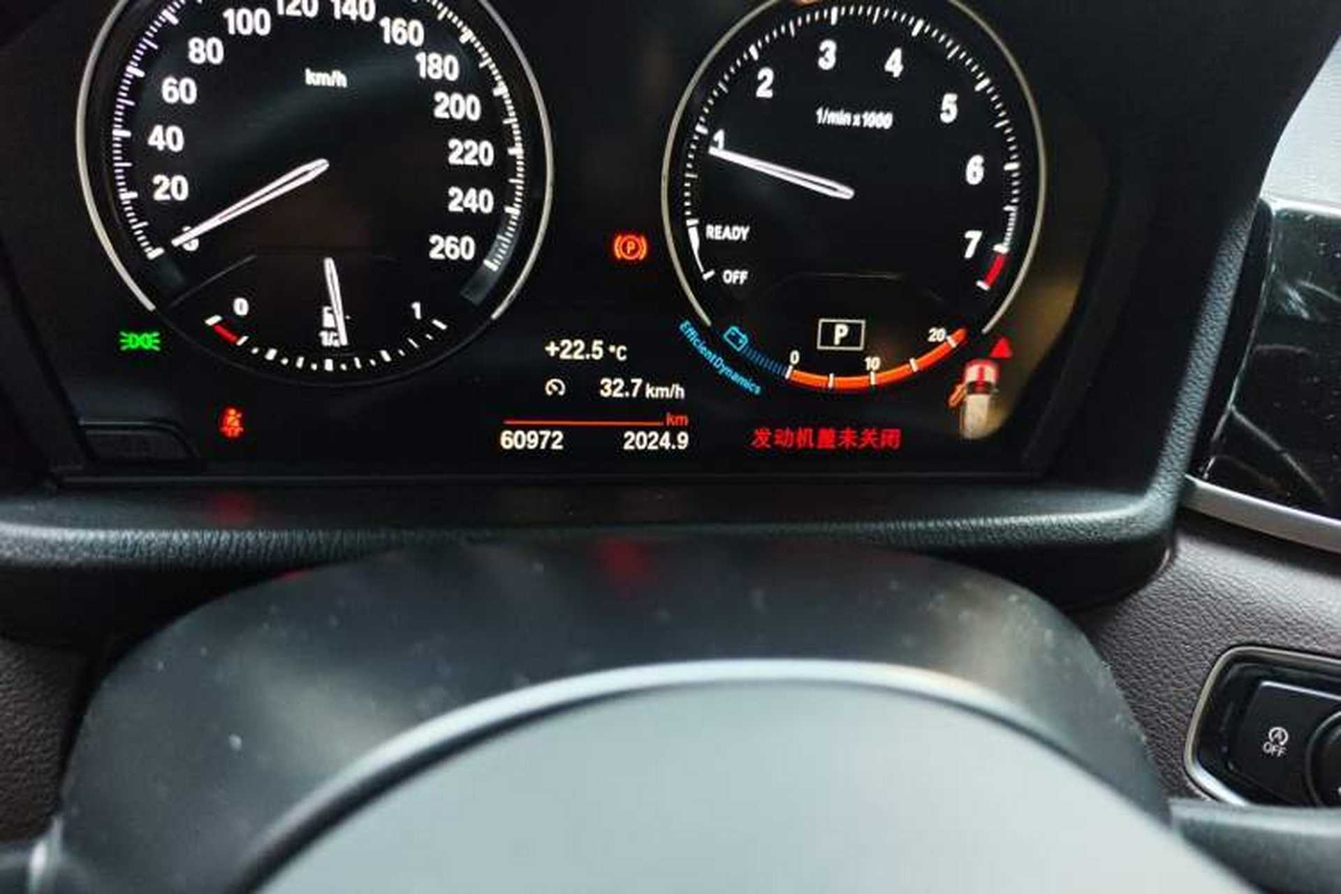 Used BMW X1 2020 sDrive20Li Premium Edition Odometer Close Up