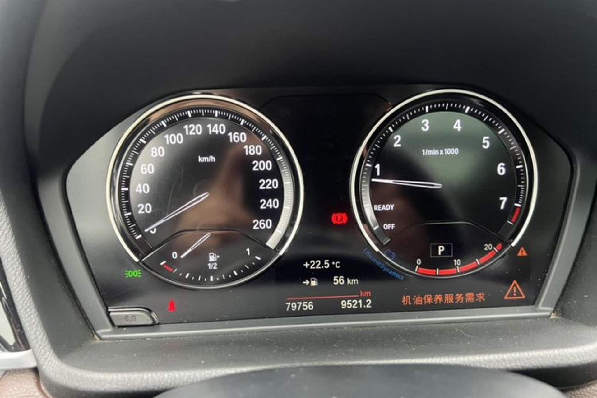 Used BMW X1 2020 sDrive25Li Leading Model Odometer Close Up
