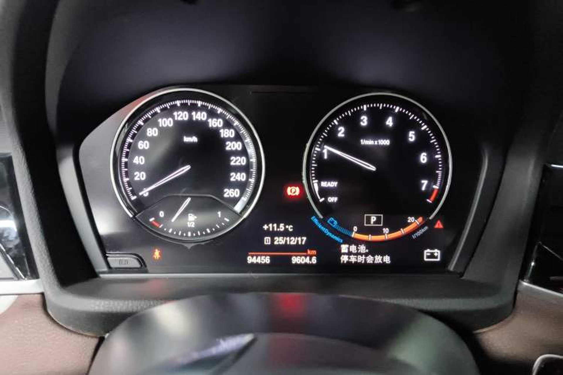 Used BMW X1 2020 sDrive25Li Leading Model Instrument Cluster