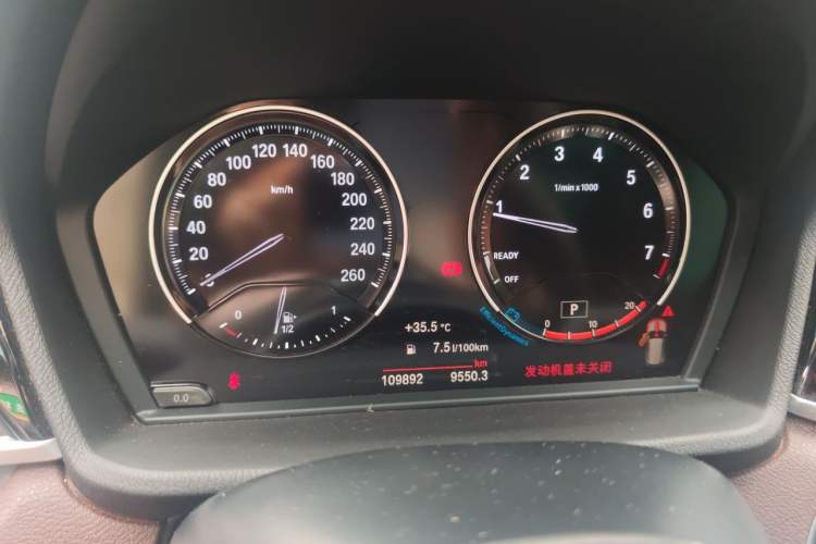 Used BMW X1 2020 sDrive25Li Leading Model Instrument Cluster
