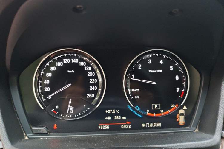 Used BMW X1 2020 sDrive25Li Leading Model Instrument Cluster
