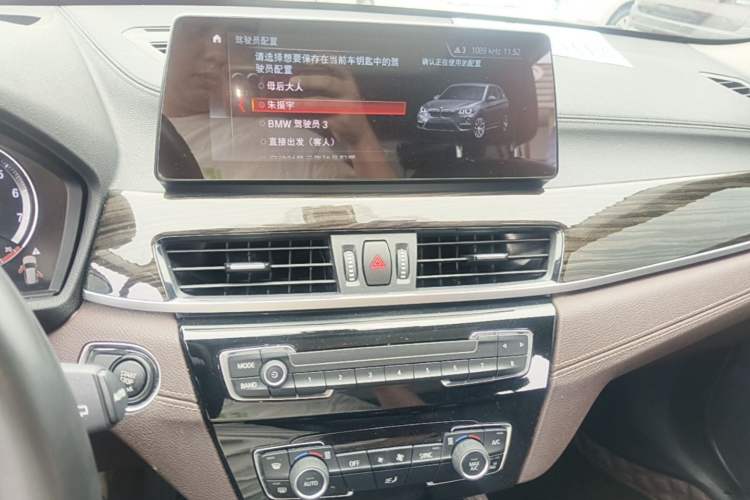 Used BMW X1 2020 xDrive25Li Luxury Edition Audio And AC Panel