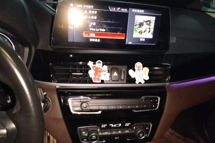 Used BMW X1 2020 sDrive20Li Premium Edition Audio And AC Panel