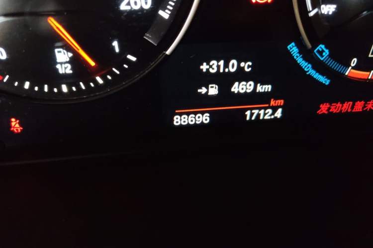 Used BMW X1 2020 xDrive25Li Luxury Edition Odometer Close Up