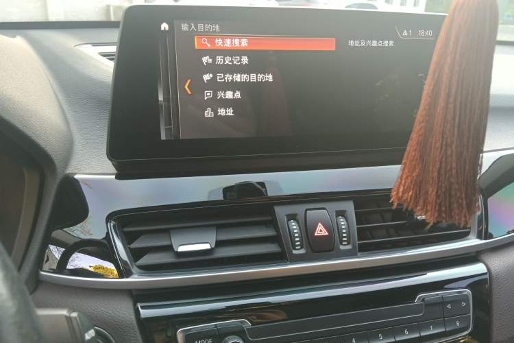Used BMW X1 2020 sDrive25Li Leading Model Audio And AC Panel