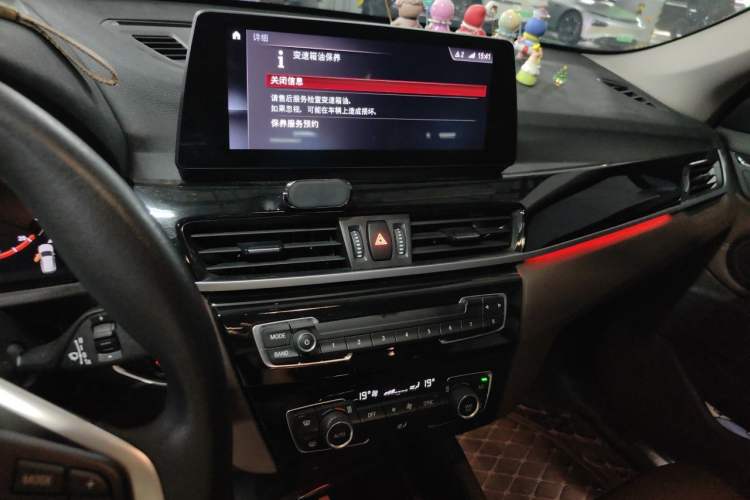 Used BMW X1 2020 sDrive25Li Leading Model Audio And AC Panel