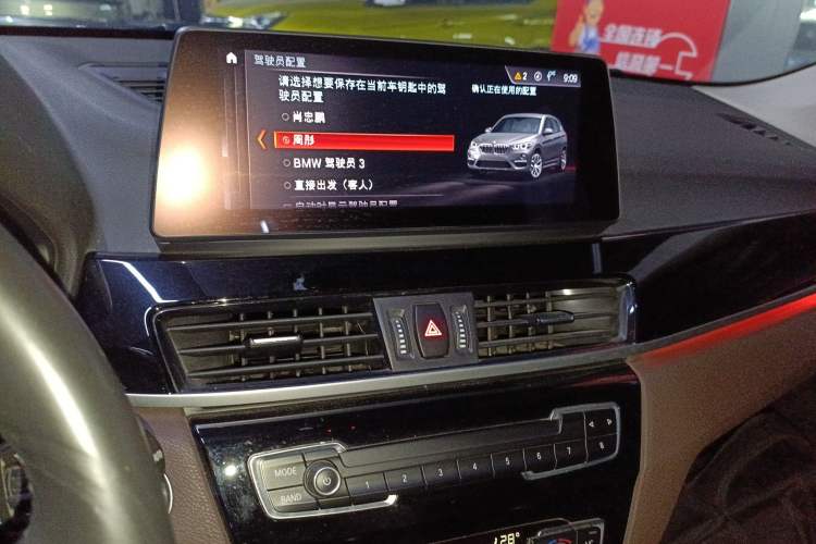 Used BMW X1 2020 sDrive20Li Premium Edition Audio And AC Panel