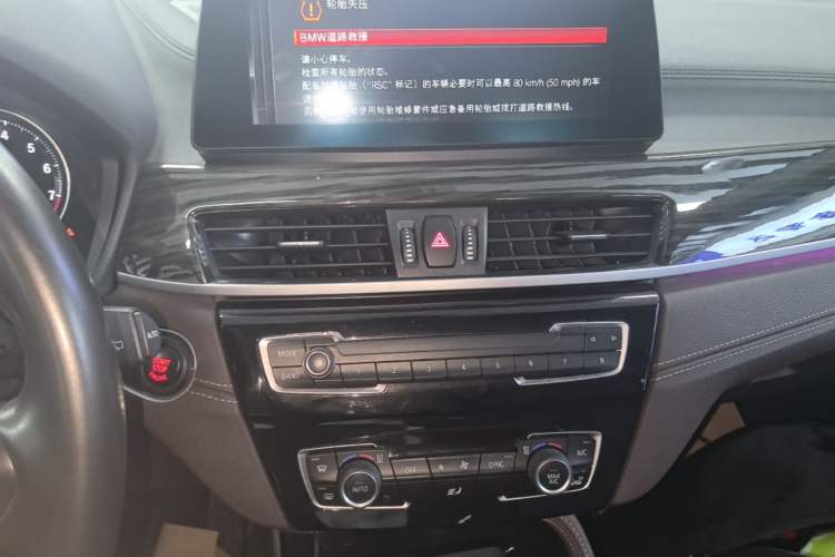 Used BMW X1 2020 xDrive25Li Luxury Edition Audio And AC Panel