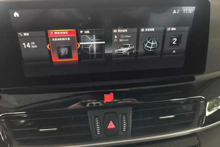 Used BMW X1 2020 sDrive20Li Premium Edition Audio And AC Panel