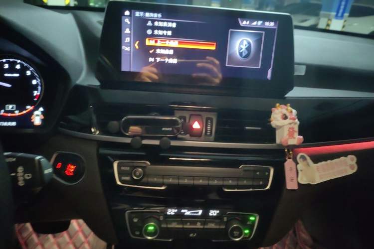 Used BMW X1 2020 sDrive25Li Leading Model Audio And AC Panel