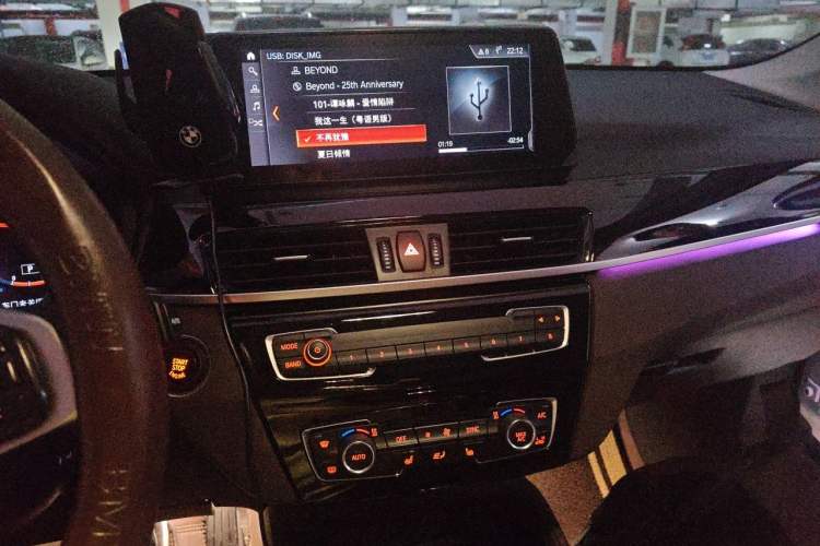 Used BMW X1 2020 sDrive25Li Leading Model Audio And AC Panel