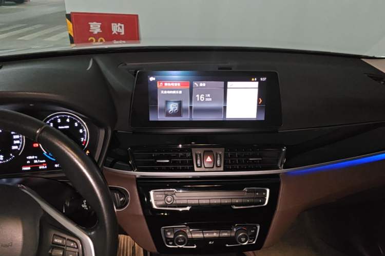 Used BMW X1 2020 sDrive25Li Leading Model Audio And AC Panel