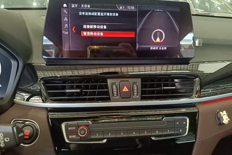 Used BMW X1 2020 sDrive20Li Premium Edition Audio And AC Panel