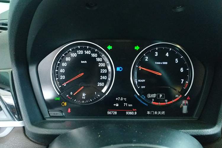 Used BMW X1 2020 sDrive20Li Premium Edition Instrument Cluster