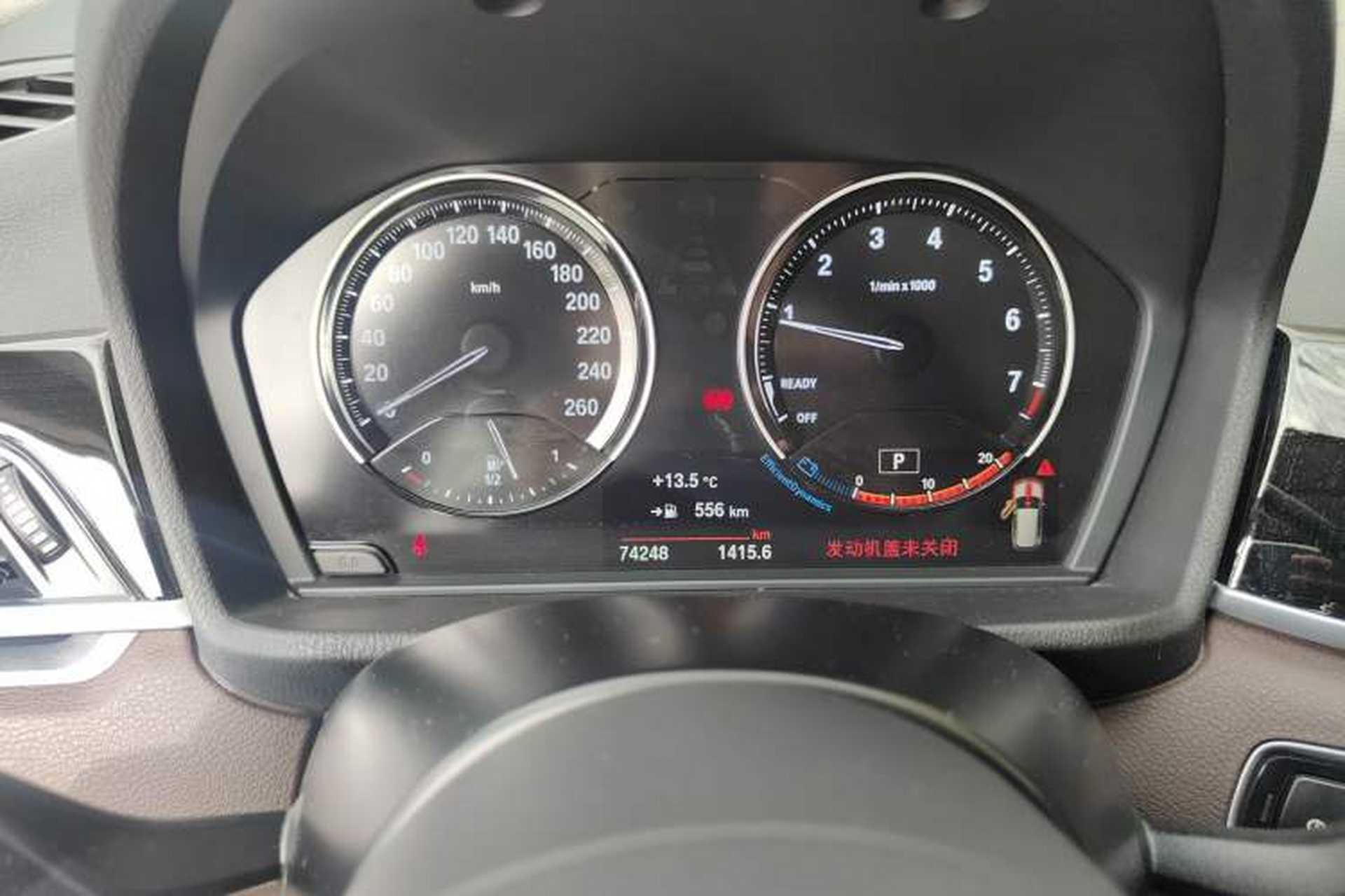 Used BMW X1 2020 sDrive20Li Premium Edition Instrument Cluster