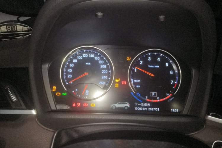 Used BMW X1 2020 sDrive25Li Leading Model Instrument Cluster