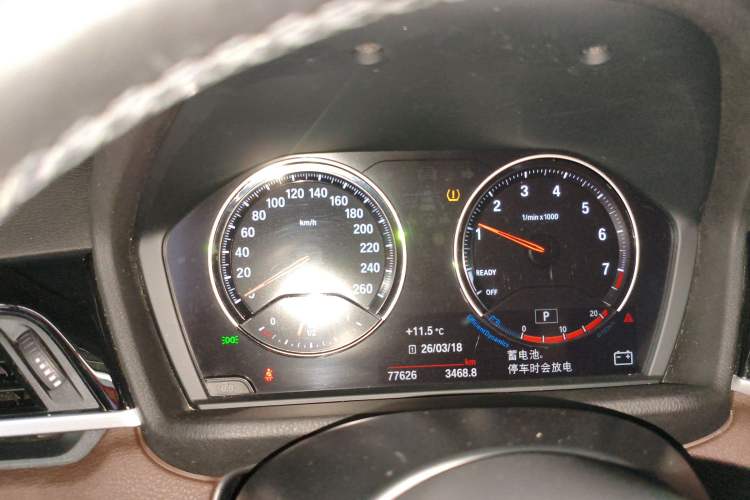 Used BMW X1 2020 sDrive20Li Premium Edition Instrument Cluster