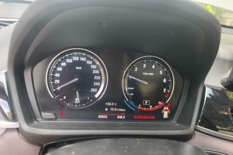 Used BMW X1 2020 sDrive20Li Premium Edition Instrument Cluster