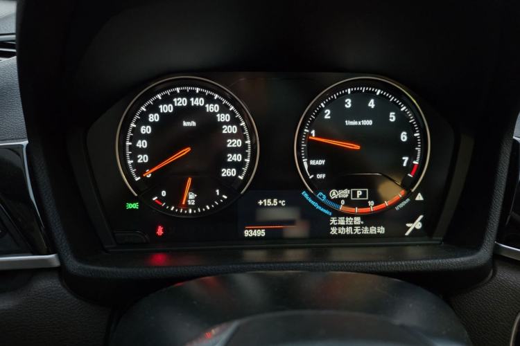 Used BMW X1 2020 sDrive25Li Leading Model Interior 4