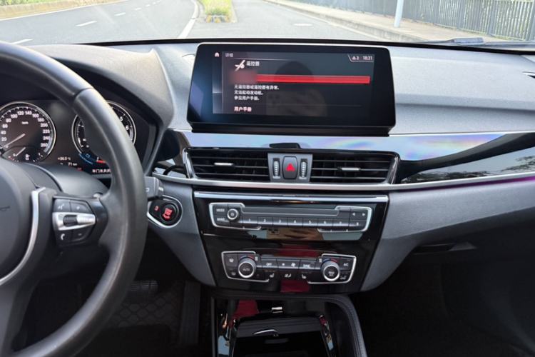 Used BMW X1 2020 sDrive20Li Premium Edition Interior 7