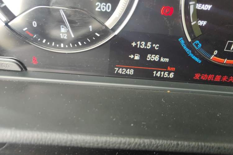 Used BMW X1 2020 sDrive20Li Premium Edition Odometer Close Up