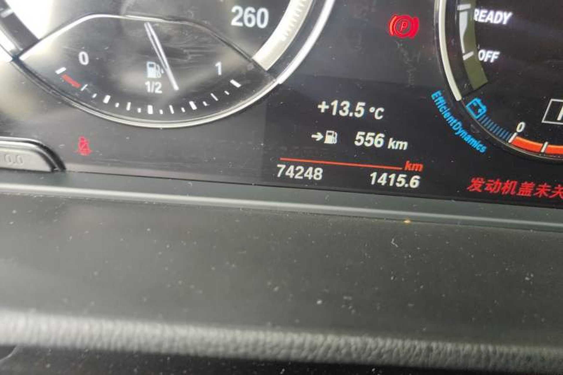Used BMW X1 2020 sDrive20Li Premium Edition Odometer Close Up