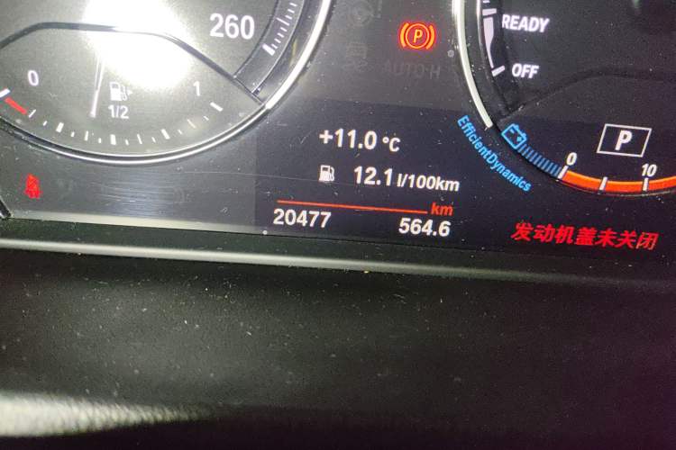 Used BMW X1 2020 xDrive25Li Luxury Edition Odometer Close Up